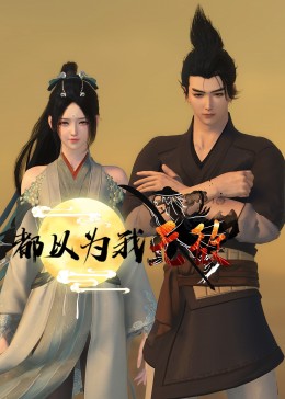 дec24美国,坏女孩说唱